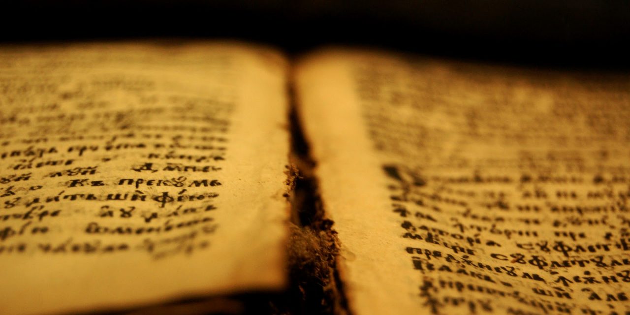 Why God’s book cannot contain errors